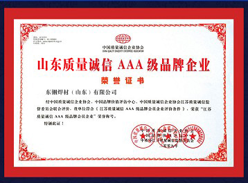 �s�u�Y�|(zh��)